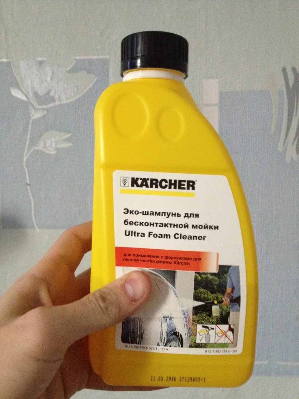 Рейтинг шампуней для бесконтактной мойки. Karcher Ultra Foam Cleaner «3 в 1» для бесконтактной мойки (6.295-744.0). Шампунь Karcher для бесконтактной мойки. Керхер шампунь для бесконтактной мойки желтый 250мл. Шампунь для бесконтактной мойки Керхер 20k.