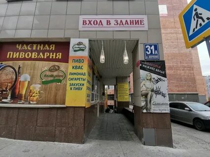 Шевченко 31