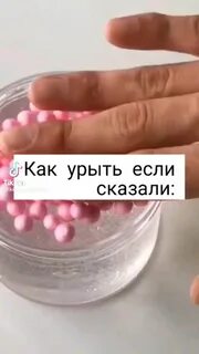 Как красиво урыть без мата