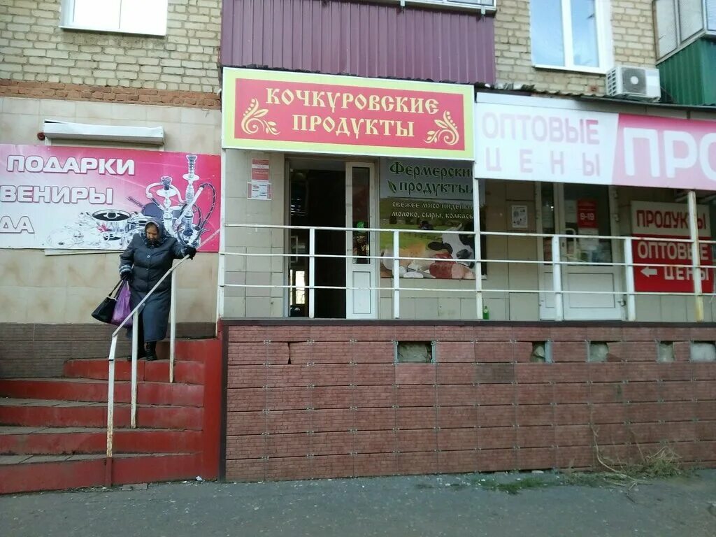 титова 9 новосибирск. ул зеленая рузаевка.