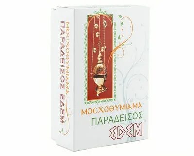 Ладан стихи