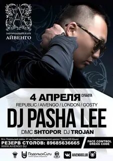 Афиша подольск сегодня