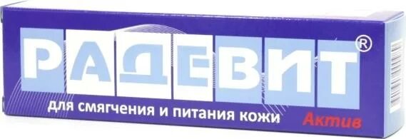 Радевит актив купить. Радевит Актив мазь 35г. Радевит Актив 35,0 мазь. Радевит мазь 35 г. Радевит Актив (мазь 35г туба наруж ) ретиноиды-Россия.