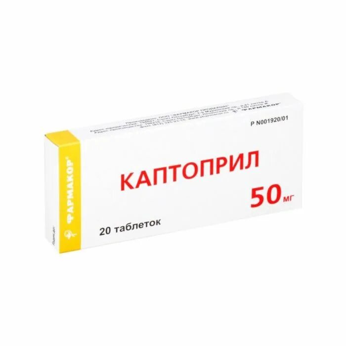 Каптоприл таблетки 50мг. Каптоприл 50 мг. Каптоприл 125 мг. Каптоприл 100 мг.