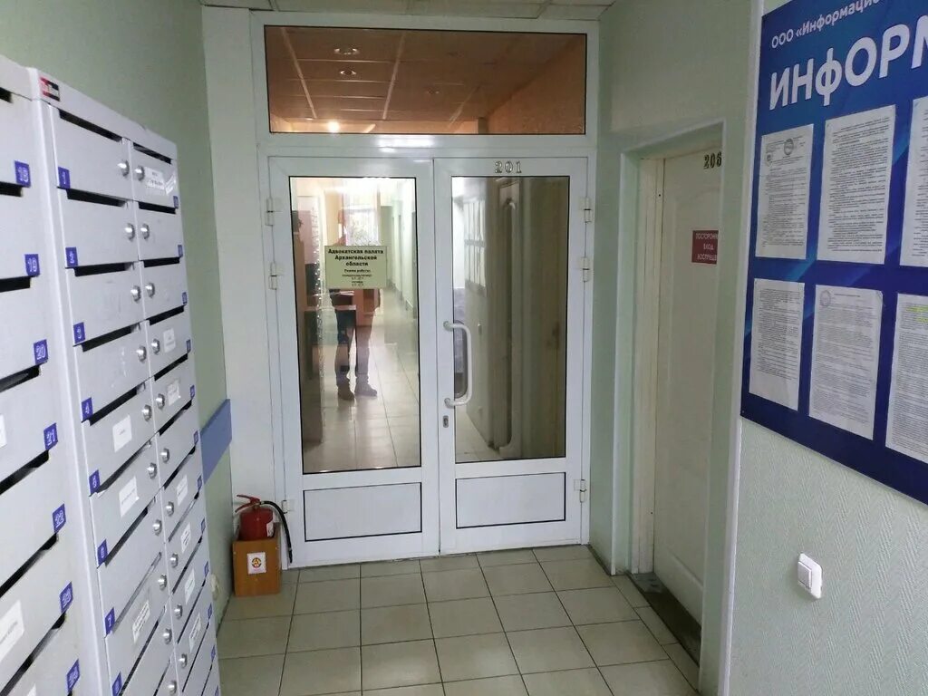 коллегия адвокатов салават. троицкий проспект 65 архангельск. коллегия адвокатов архангельск. печать коллегии адвокатов. архангельск карла маркса 22 юристы.