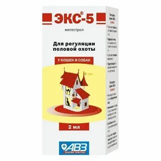 Сколько экс