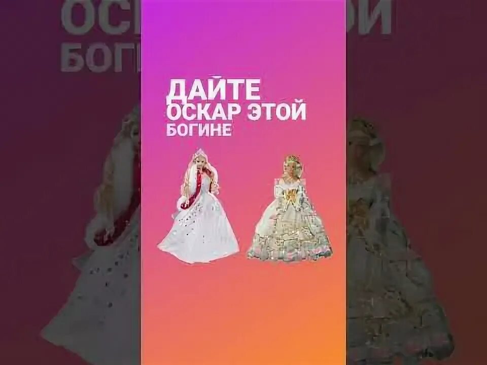 Федерико Оскар Богини. Федерико Феллини Оскар Богини. Я как Федерико Феллини дайте Оскар. Песня я как Федерико Феллини дайте Оскар этой богине.