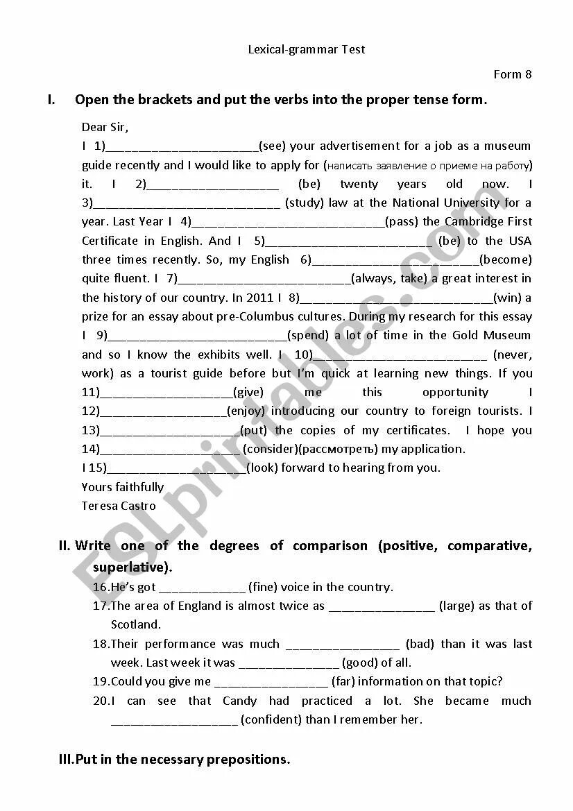 Grammar test 3. Lexical grammar test. lexical-grammatical test 6. ответы на lexical grammar test 2. lexical and grammar test 23 2 класс.