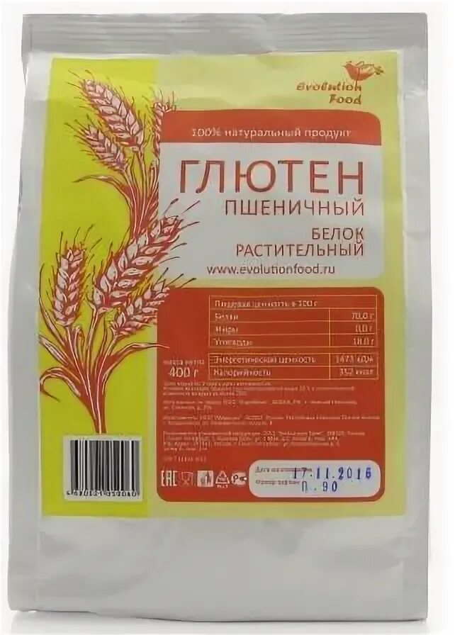 Что значит клейковина. «панифарин» (клейковина сухая). сухая пшеничная клейковина. глютен пшеничный. клейковина глютен.