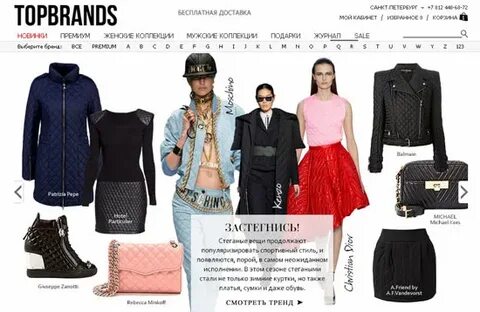 Style каталог