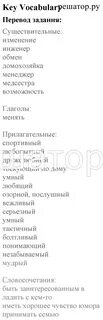 Тексты переводы биболетова