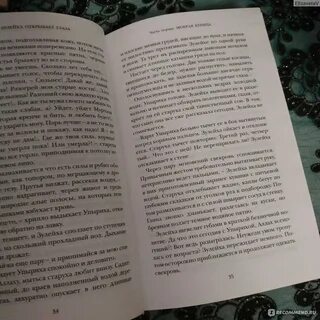 Последняя рубашка ответы на вопросы
