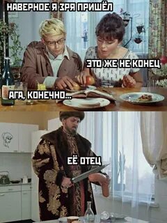 Беспокоился об отце одержал