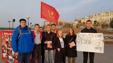 Общественные коммунистические организации