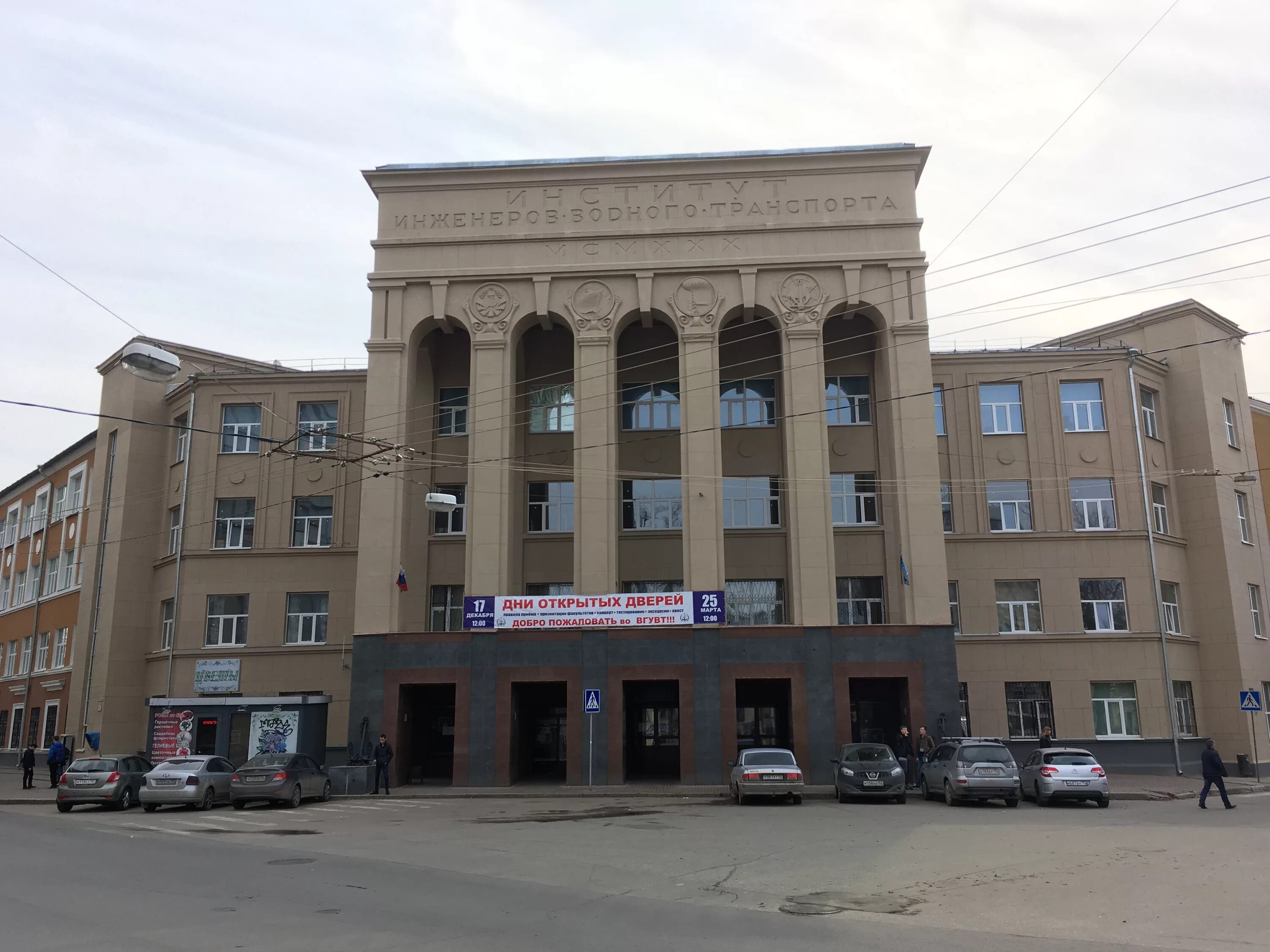 Сайт вгавт нижний новгород. Университет водного транспорта нижний новгород. вгавт нижний новгород. волжский государственный университет водного транспорта. водная академия нижний новгород.