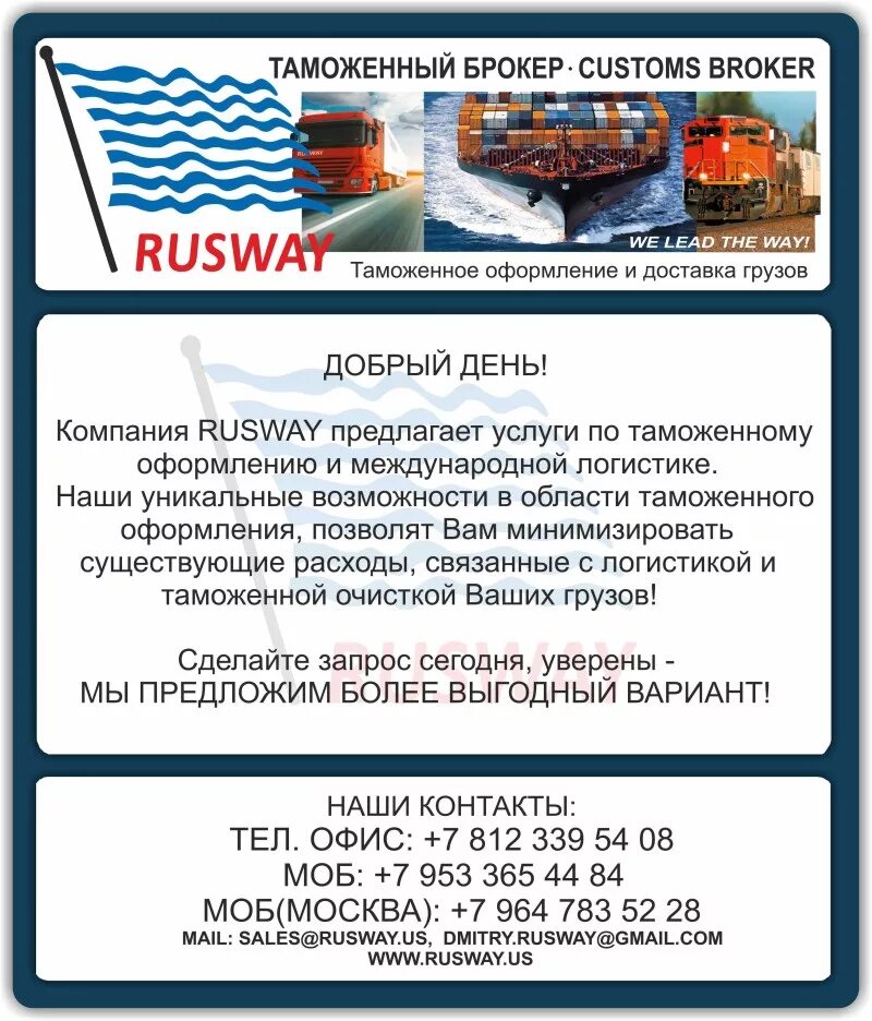 Проверить таможенного брокера. Таможенная ревизия. Проверить таможенного брокера. Таможенный представитель брокер. Таможенный контроль грузов.