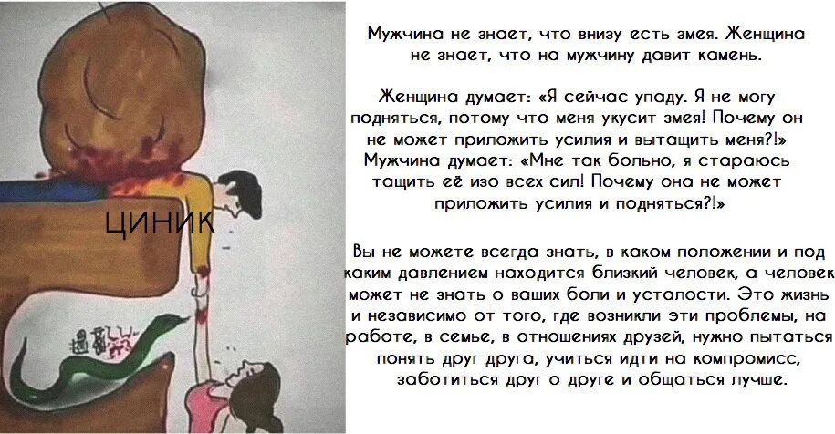 Том что он не может
