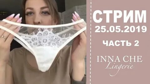 Белью инстаграм