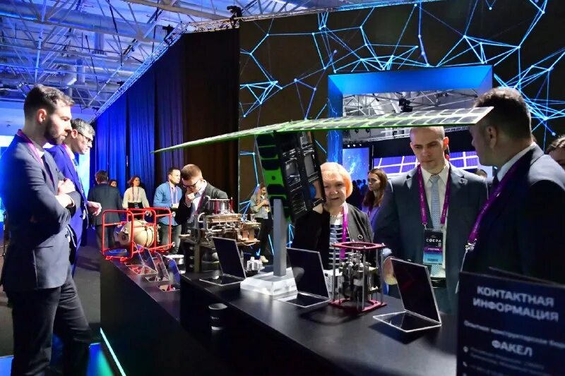 конгресс сфера