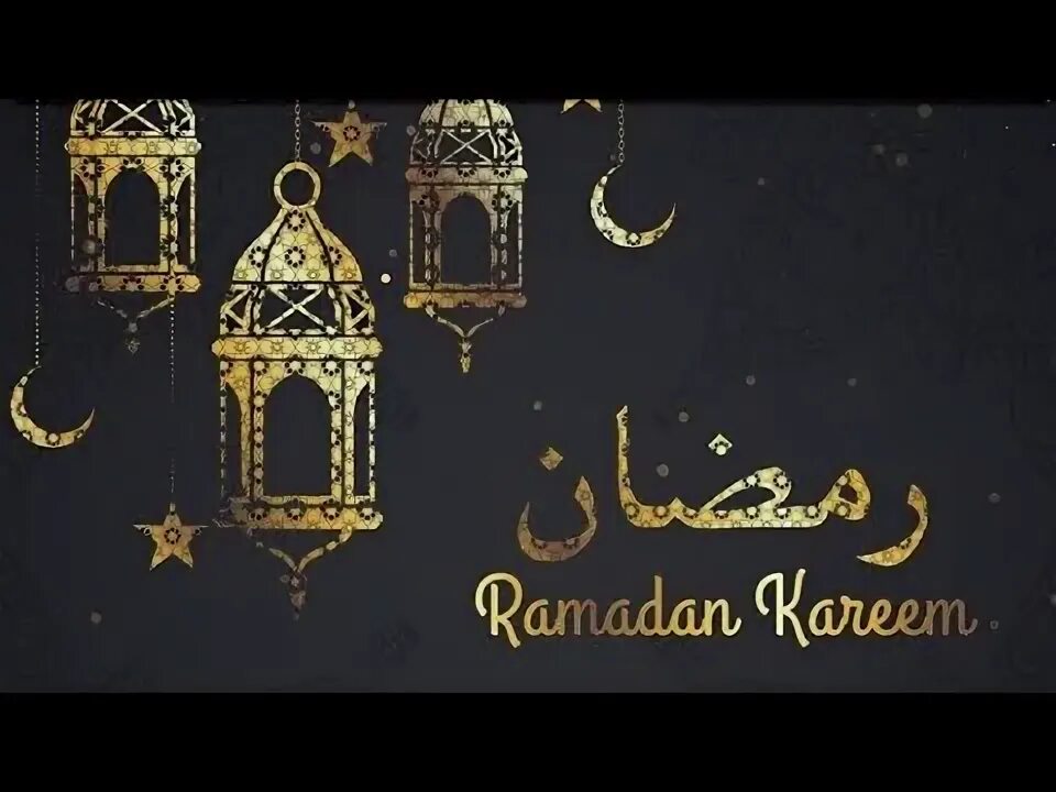 Мухаммад рамадан нашид. Ramadon nashidi. Ramadan Nasheed. Нашид Рамадану я Рамадан. Нашид про Рамадан на арабском.
