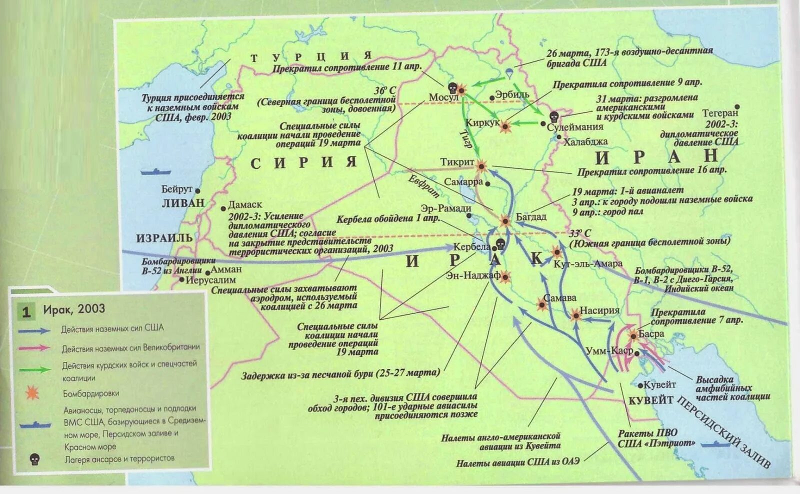 Силы коалиции. Силы коалиции. Колонна военной техники рф в сирии. Американские войска в сирии. Силы коалиции.