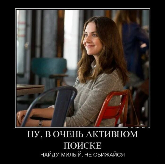 Человек летит. Энергичный человек. Бодрый человек. Гиперактивный ребенок. Энергичный человек.