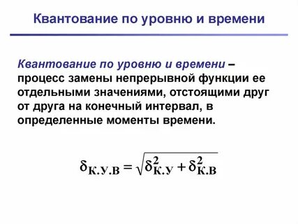 Конечный интервал