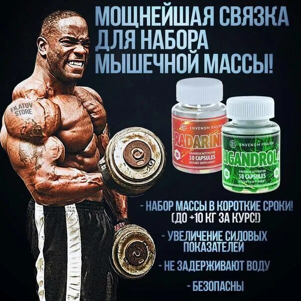 Сколько нужно тренироваться для набора мышечной. Занятия для набирания мышечной массы. набор мышечной массы. тренировки для набора мышечной. таблетки для накачки мышц.