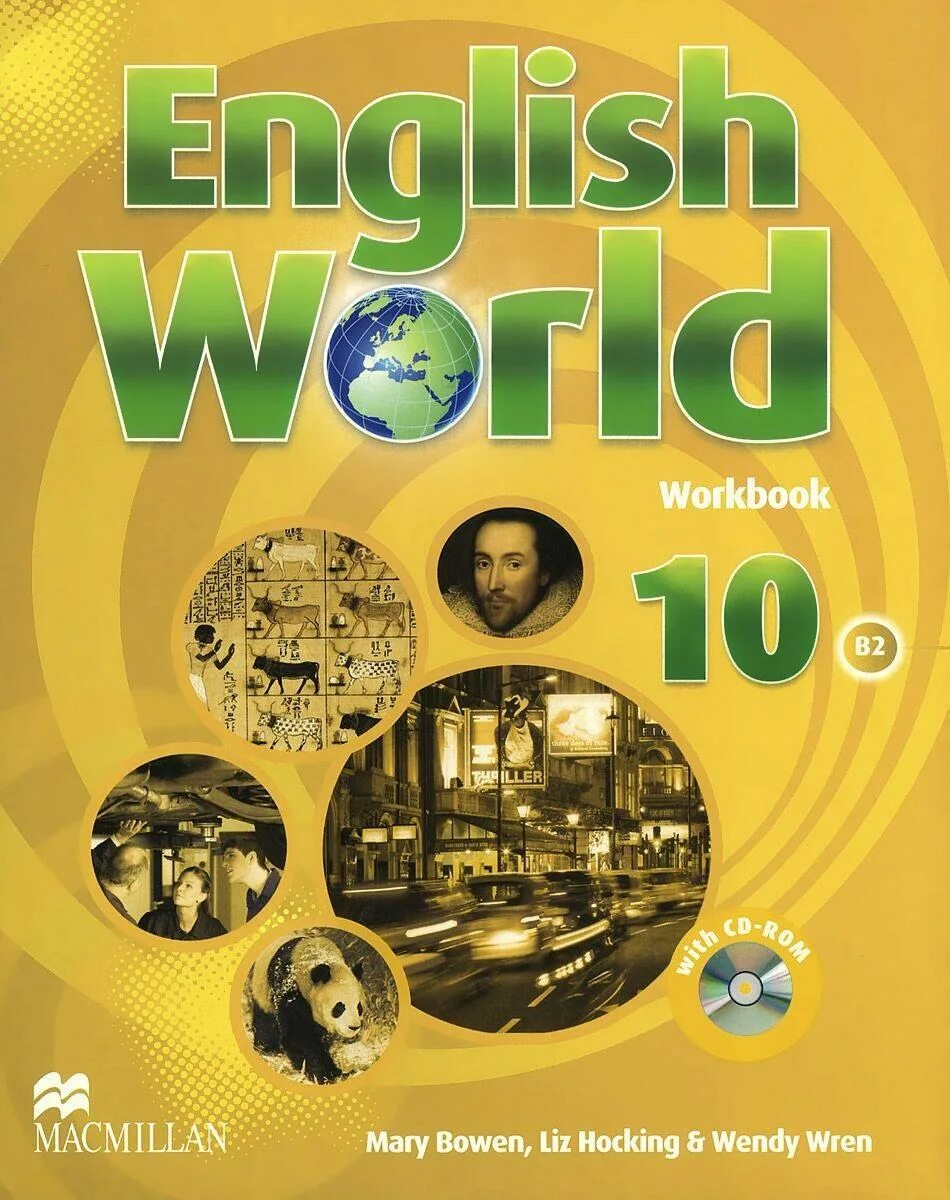 English world workbook