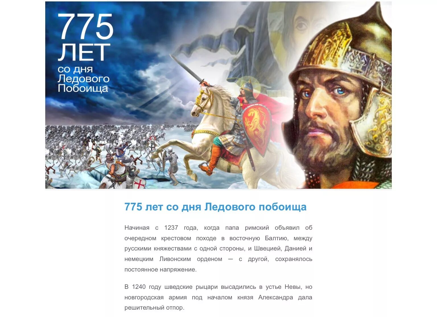 Император лев 3 исавр. 775 лет ледовому побоищу марка. Марки украины 2016. Монеты аббасидского халифата. Мадинат ас-салам.