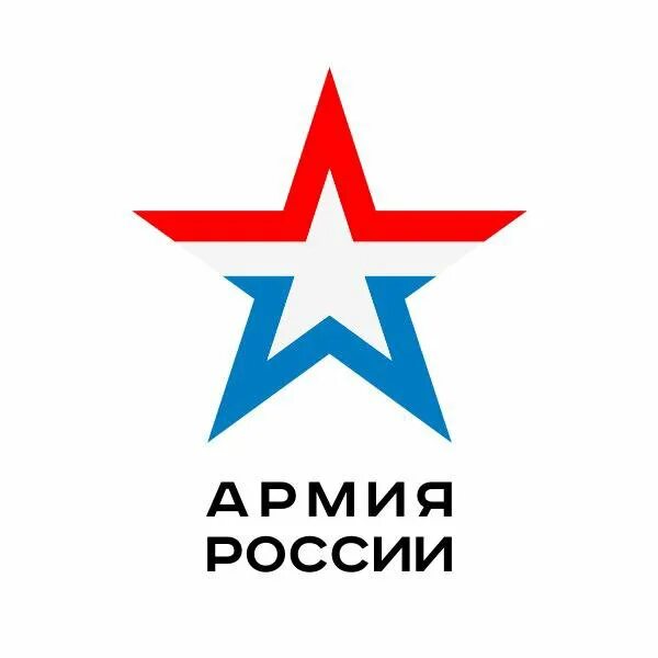 Сайт канала звезда. Звезда Российской армии. Армия России логотип. Звезда символ армии России. Армия России звезда логотип.