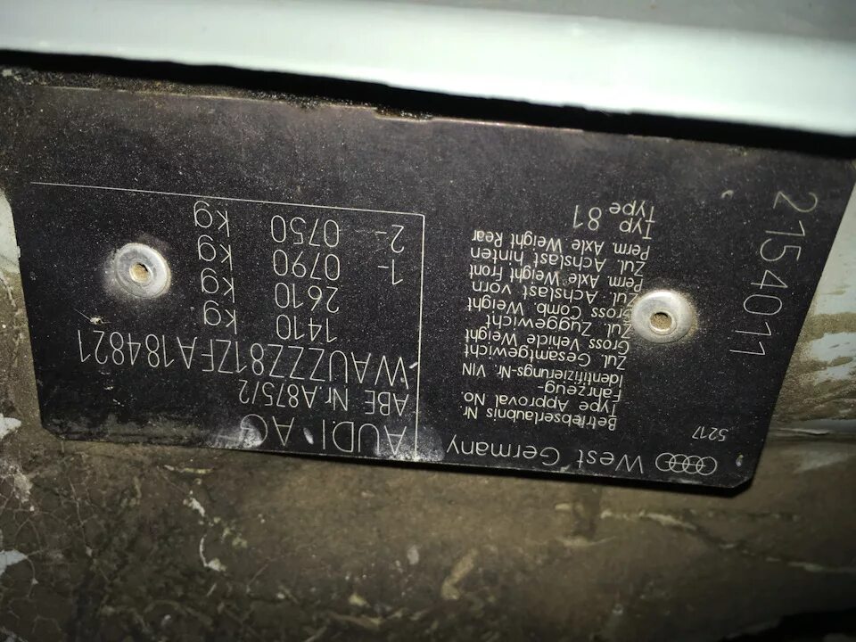 Audi 100 2. Audi a6 c5 vin номер. Краска кузова по вин ауди 100. Вин ауди 100. Вин ауди 100.