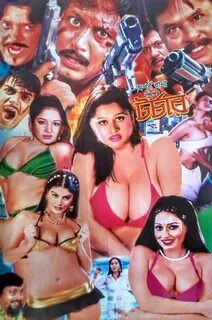 Hot movi bangla