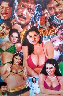 Bangla full movie sangee