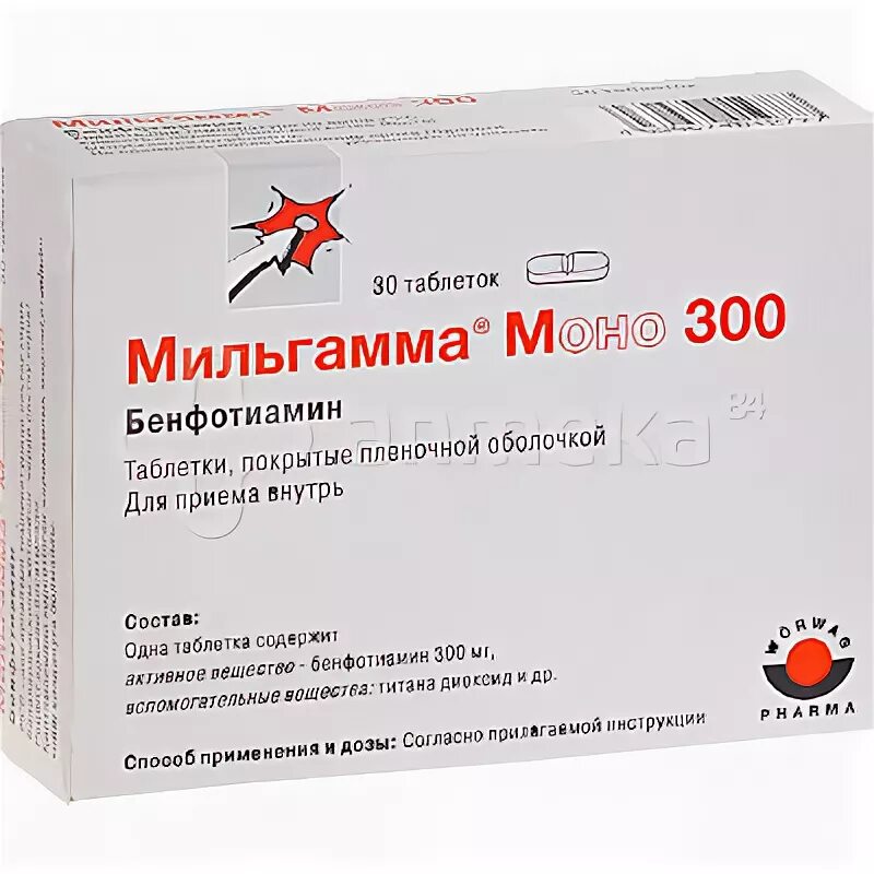 Бенфотиамин таблетки инструкция по применению цена. Бенфотиамин в инъекциях. Бенфотиамин+пиридоксин, таблетки. Мильгамма 150 мг. Мильгамма моно 300.