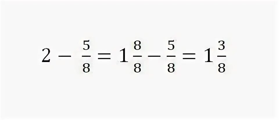 3 8 плюс 5 8 решение