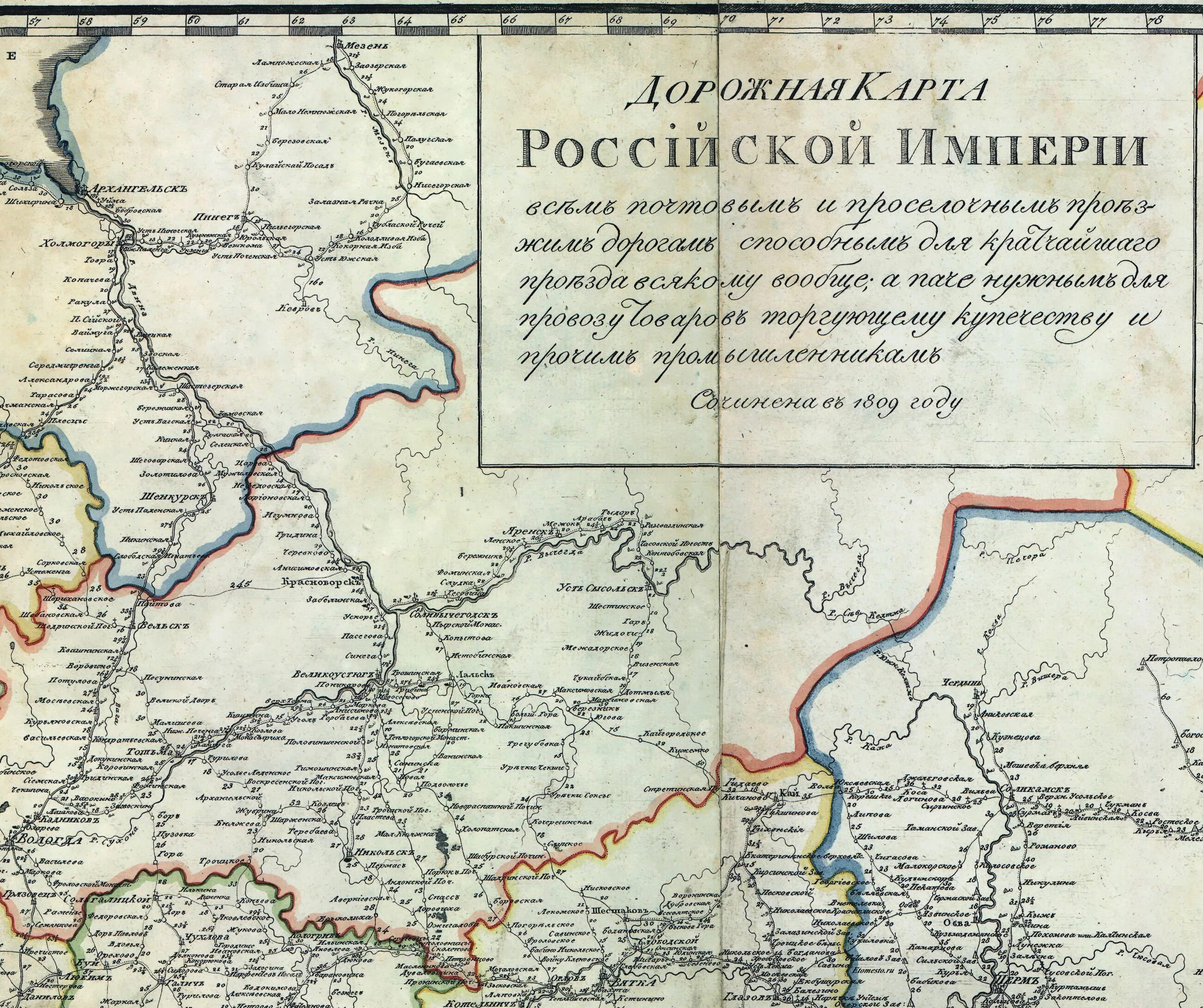 Старые почтовые дороги. Карта дорог Российской империи 19 века. Дорожная карта Российской империи 1809 года. Карта почтовых трактов Российской империи. Старинные карты Соликамского уезда.