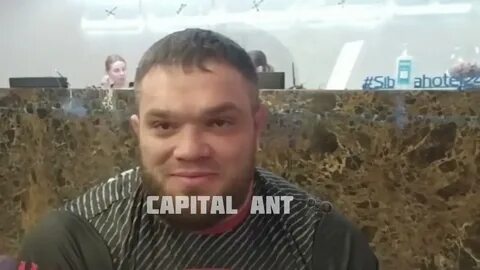 Анзор скала