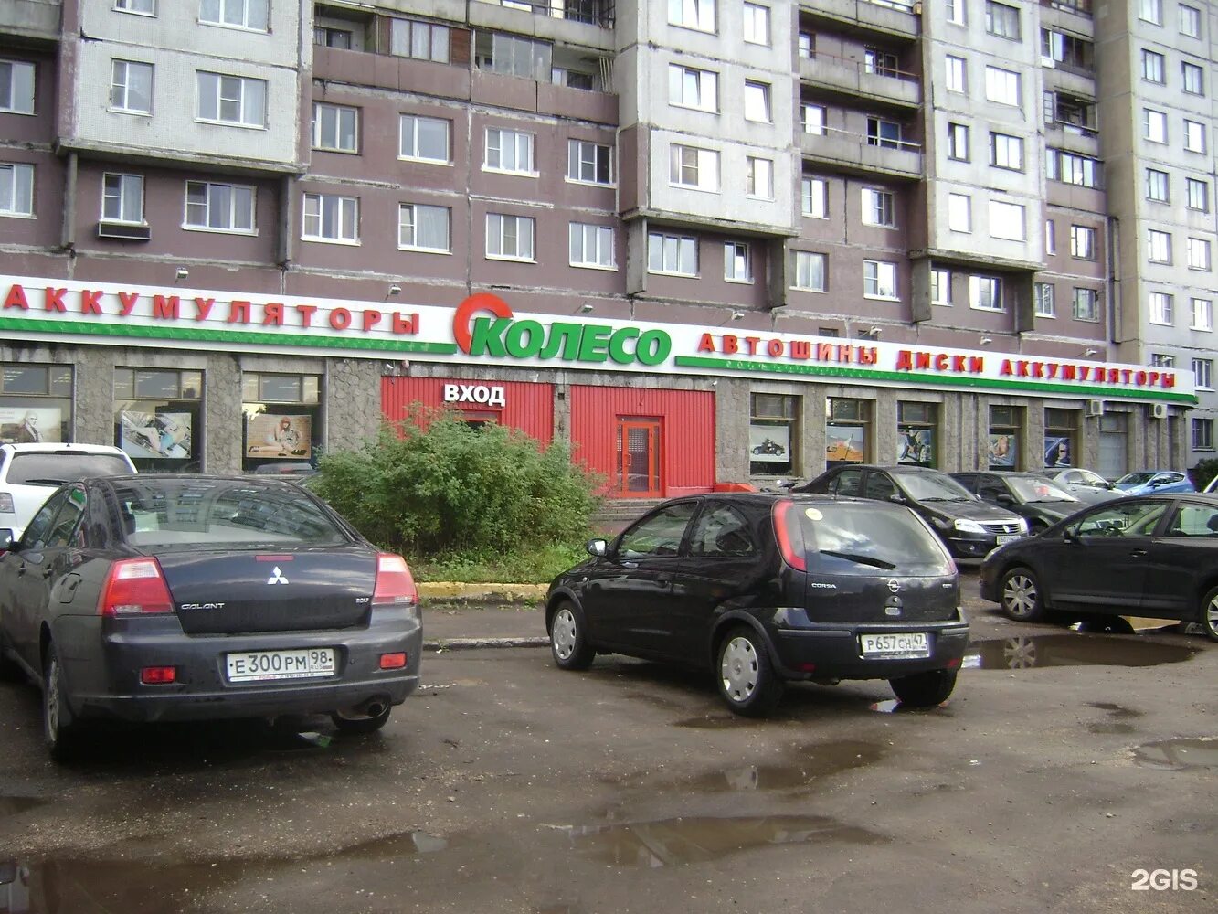 Шины в колесе на бухарестской. Строитель на бухарестской. Шины в колесе на бухарестской. Котина. Покрышкин сеть.