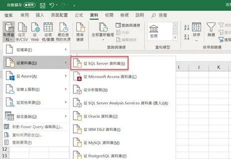 Sql в excel