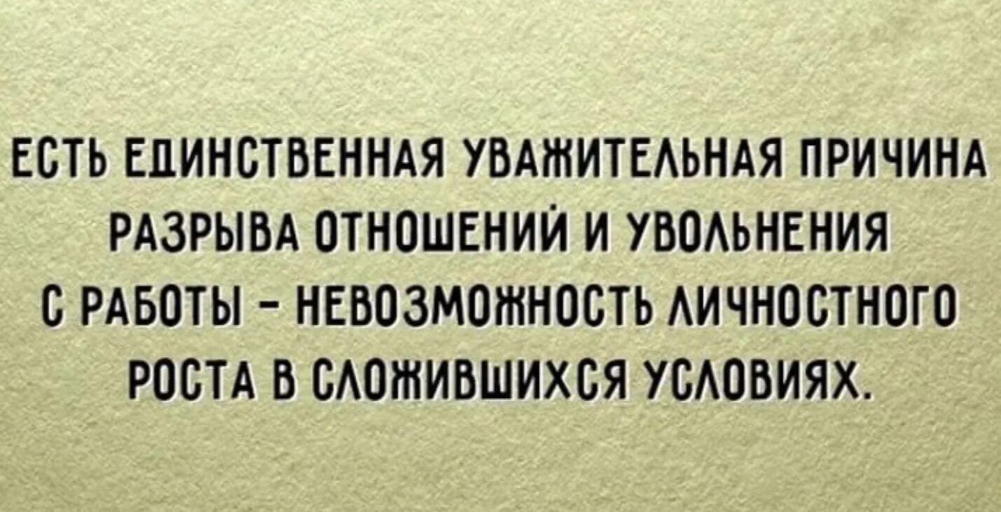 Способность любить делает человека. Способность быть в одиночестве это способность любить. Незрелая личность. Незрелая личность часто знает но не умеет. Незрелая личность цитаты.