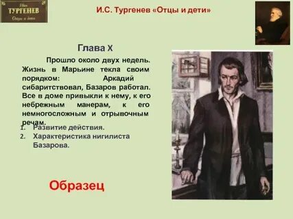 Кто победил в отцы и дети 2024