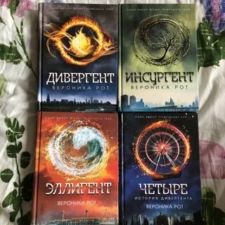 Книг рот