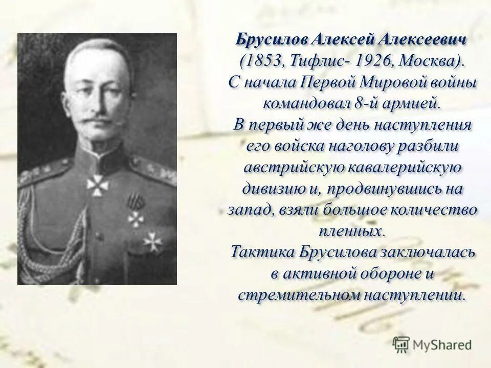 Лев брусилов книги