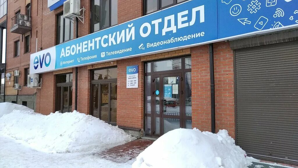 Evo промышленная ул 49 ульяновск фото