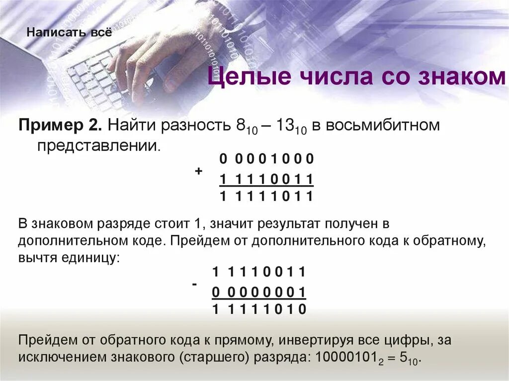 Число со