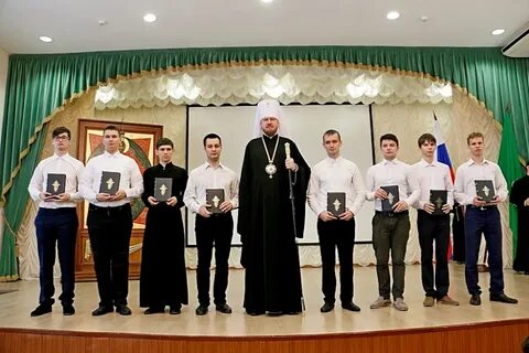 Как поступить семинарий