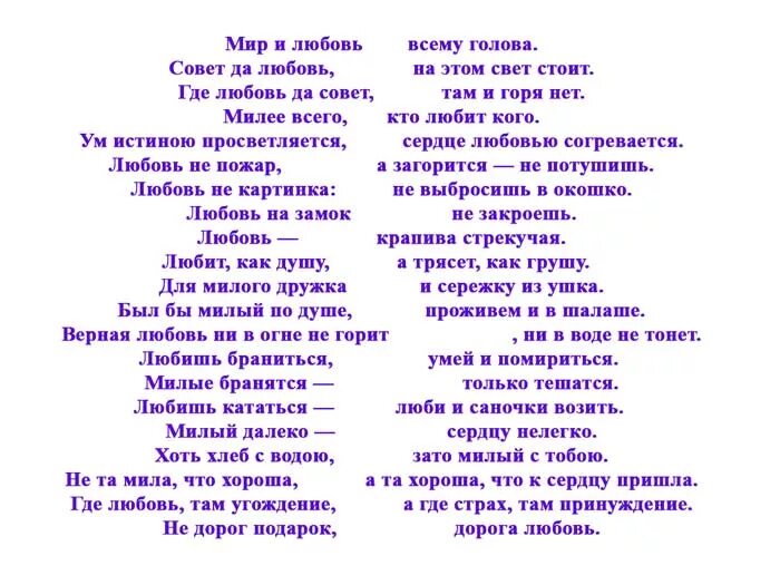 Тамада новые сценарии