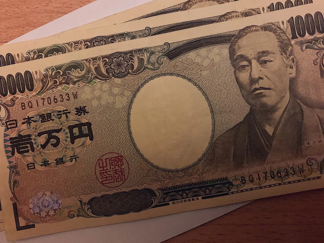Купюры йен. Японские купюры. Японская йена. Нац валюта Японии. Йена банкноты.