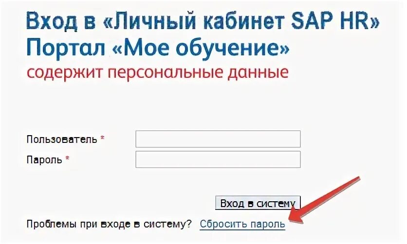 Лк северсталь